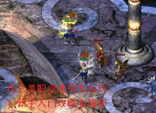 ���ص�ְҵ��ʧ��ô�棿�������Ź���ȫ����