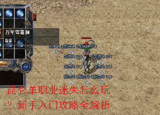 ���ص�ְҵ��ʧ��ô�棿�������Ź���ȫ����