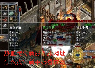 ��Ѫ�����·�������ַ��ô�ң����ֱؿ�����