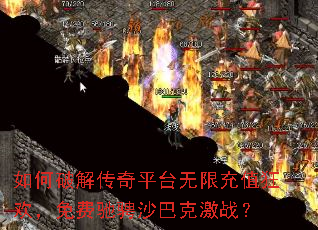 ����ƽ⴫��ƽ̨���޳�ֵ�񻶣���ѳ۳�ɳ�Ϳ˼�ս��