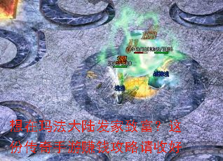 �����귨��½�����¸�����ݴ�������׬Ǯ�������պ�