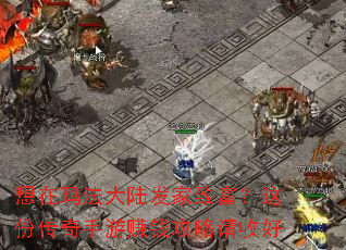 �����귨��½�����¸�����ݴ�������׬Ǯ�������պ�