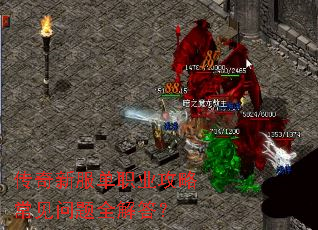 �����·���ְҵ���Գ�������ȫ���