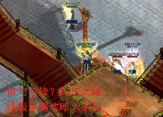 ˭�����棿�귨��½�ռ����Թ��Դ����