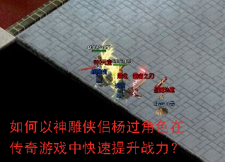 �����������������ɫ�ڴ�����Ϸ�п�������ս����