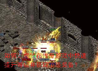 ����������ڴ�����Ϸ�п��������ȼ�����ȡ����װ����