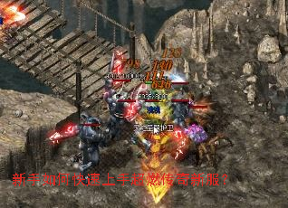 新手如何快速上手超燃传奇新服? 新手如何快速上手超燃传奇新服?