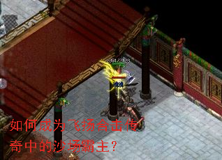 ��γ�Ϊ����ϻ������е�ɳ��������