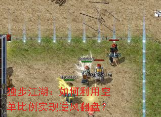 ����������������ÿյ�����ʵ����緭�̣�