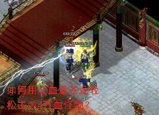 ����ø�Ѫ���������ɻ���4��Ѫ���