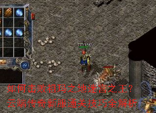 ��λ�������֮���Թ�֮�����ƶ˴����·�ͨ�ؼ���ȫ����