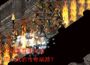 2024������Щֵ����ӵĴ�����Σ�