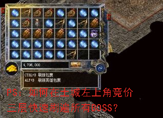 PS��������������ϽǾ����������ˢ������BOSS��