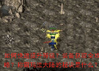 ��ο��������ȼ���װ����ȡȫ���ԣ��ư��귨��½���ؾ���ʲô��