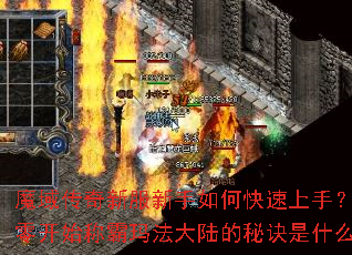 ħ�����·�������ο������֣����㿪ʼ�ư��귨��½���ؾ���ʲô��