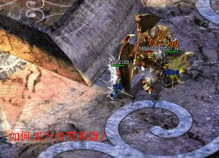 ��γ�Ϊ����Ӣ�ۣ�