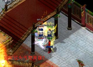 ��γ�Ϊ����Ӣ�ۣ�