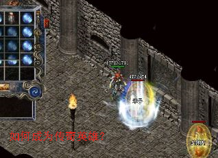 ��γ�Ϊ����Ӣ�ۣ�