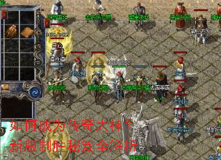 ��γ�Ϊ��������·���ʤ����ȫ����