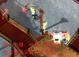 ��ʿ���á����ޡ�ʥ�޸��׶���ǿװ����δ��䣿