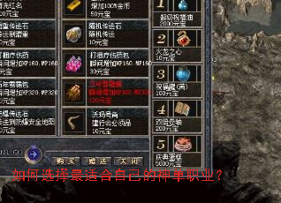 ���ѡ�����ʺ��Լ�����ְҵ��