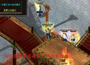 ���ѡ�����ʺ��Լ�����ְҵ��