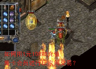 如何用1元10RMB充值周卡会员进行玩家间交易? 如何用1元10RMB充值周卡会员进行玩家间交易?