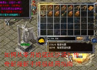 ��δ��㿪ʼ��սɳ���������·������ռ��ƾ�ָ��