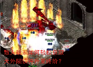 ɢ�����������ɻ�ȡ���������������սף�