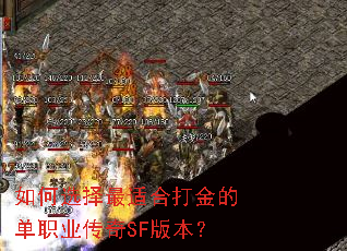 ���ѡ�����ʺϴ��ĵ�ְҵ����SF�汾��