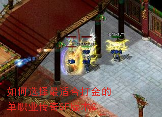 ���ѡ�����ʺϴ��ĵ�ְҵ����SF�汾��