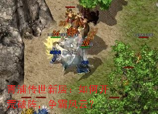 ���ִ����¾ӣ���ο����������Է��ƣ�