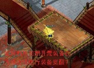 �������ǰ�ڿ���װ���ڷ���������װ�����ѣ�