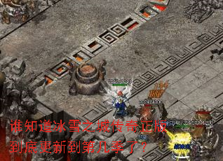 ˭֪����ѩ֮�Ǵ������浽�׸��µ��ڼ����ˣ�