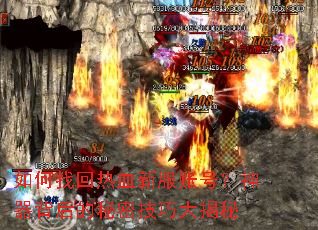 ����һ���Ѫ�·��˺ţ�������������ܼ��ɴ����