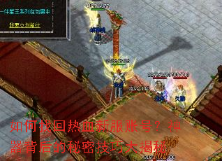 ����һ���Ѫ�·��˺ţ�������������ܼ��ɴ����