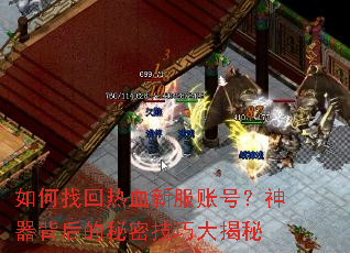 ����һ���Ѫ�·��˺ţ�������������ܼ��ɴ����