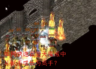 ��ο���������ħ���д����ֳɳ�Ϊ���֣�