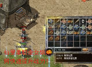 ���ְҵŮ���ο�������ս����