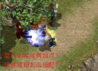 �˵��̿���μӵ㣿����������ô���䣿