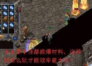 �����Ǹ��ֶ��ܱ����ϣ�����Ϸ��ô�����Ч����󻯣�