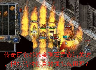 ������Ҷ�˵���ʯ�Ƕ���ؼ���������ʱ����Ķ���ô����