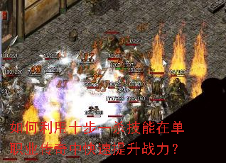 �������ʮ��һɱ�����ڵ�ְҵ�����п�������ս����