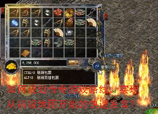 ��ι滮������Ϸ·�ߣ�ʵ�ִӳ�����ͼ��ʼ�Ŀ��ٷ�����