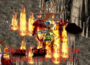 ��ι滮������Ϸ·�ߣ�ʵ�ִӳ�����ͼ��ʼ�Ŀ��ٷ�����