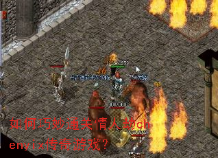 �������ͨ�����˽�chenyix������Ϸ��