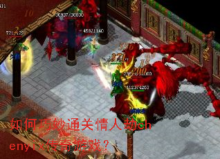 �������ͨ�����˽�chenyix������Ϸ��