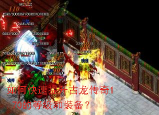 ��ο���������������1.70�ĵȼ���װ����