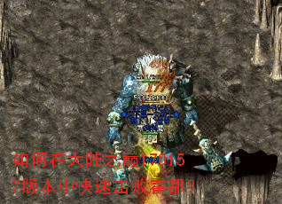 ����ڴ�½֮��170157�汾�п��ٻ��ܻ�����