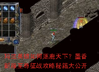 �귨Ӣ�������¹���£�ī���·�������ս�����ؼ��󹫿�